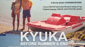 Kyuka: Before Summer's End