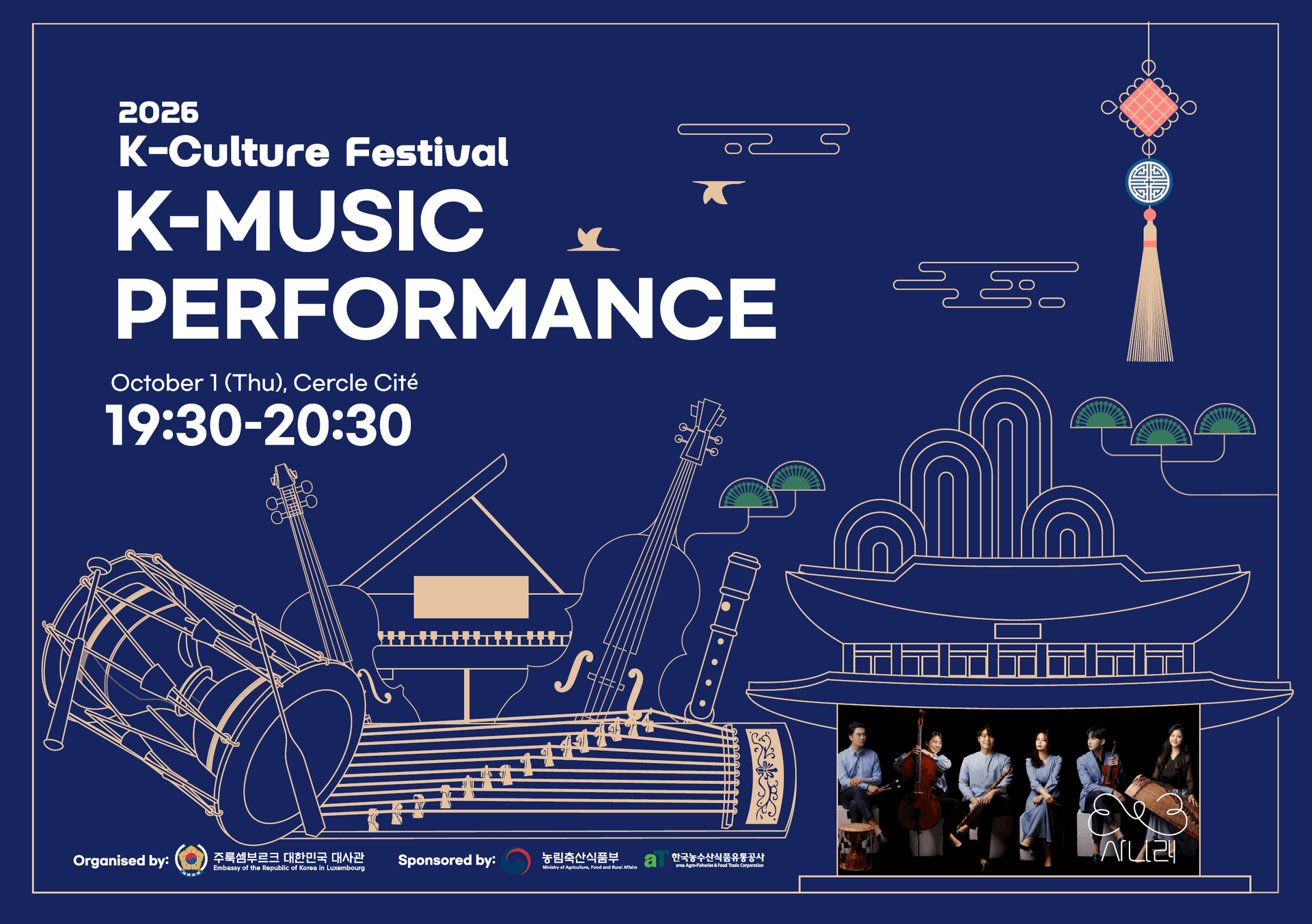 Festival de la culture coréenne 2026 : Spectacle musical